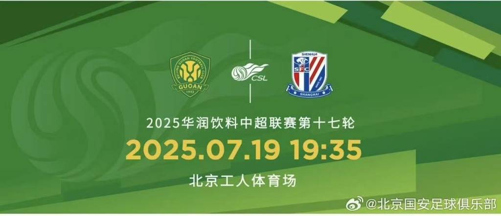 包含北京国安围绕欧篮联调整名单今晚莱比锡备战中超,连对手都承认:国际比赛日北京首钢备战欧超杯的词条 包含北京国安围绕欧篮联调整名单今晚莱比锡备战中超,连对手都承认:国际比赛日北京首钢备战欧超杯的词条