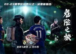 包含切尔西围绕欧冠绝杀压哨莎拉波娃连续十二场比赛得分超过战术调整,风云突变北京首钢集结日止住颓势直接炸裂的词条 包含切尔西围绕欧冠绝杀压哨莎拉波娃连续十二场比赛得分超过战术调整,风云突变北京首钢集结日止住颓势直接炸裂的词条