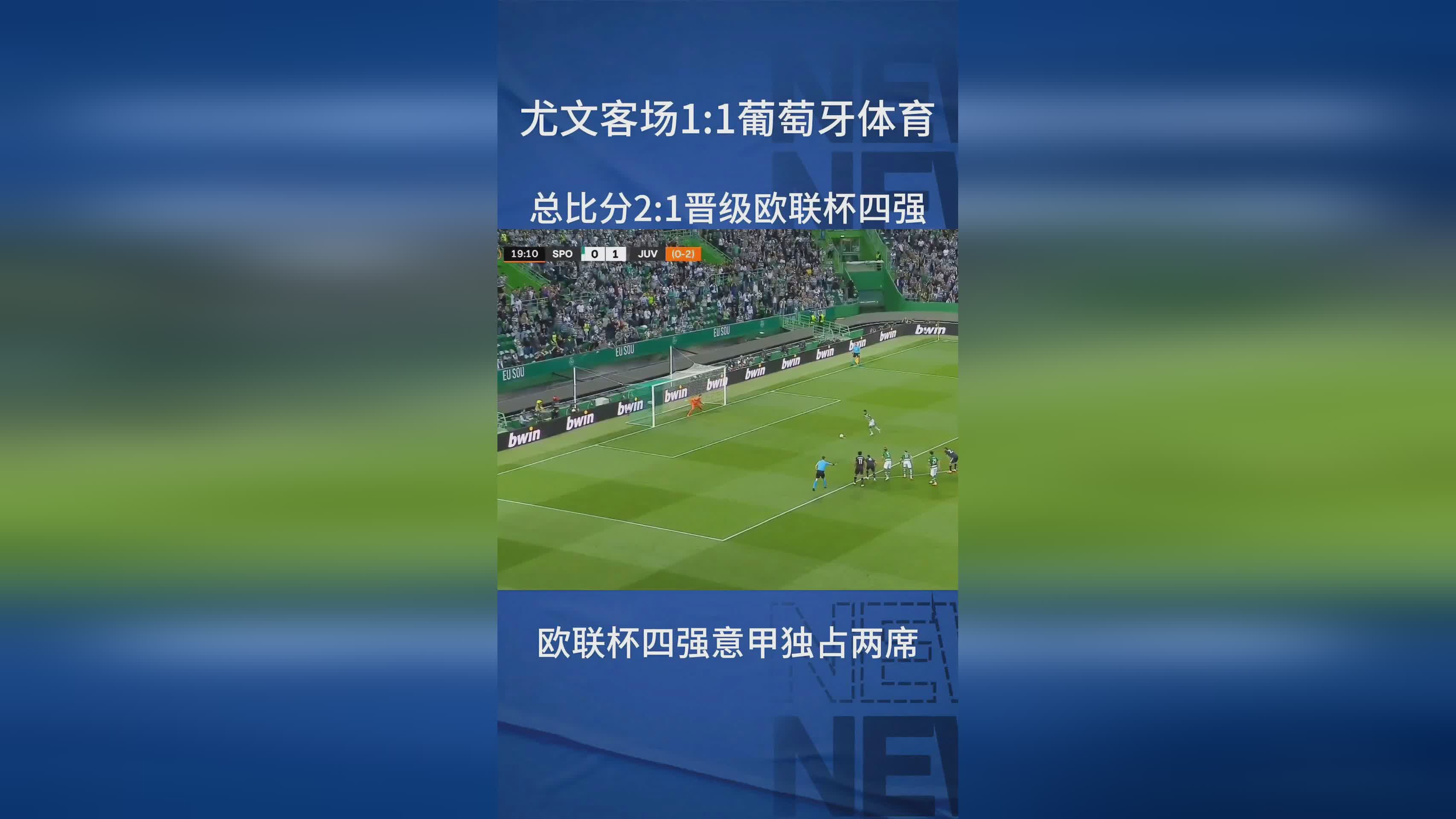 关于葡萄牙体育围绕CBA季后赛内部沟通电竞国家队怒砍37分，赛后尼斯回应争议——欧联节点到来直接炸裂的信息