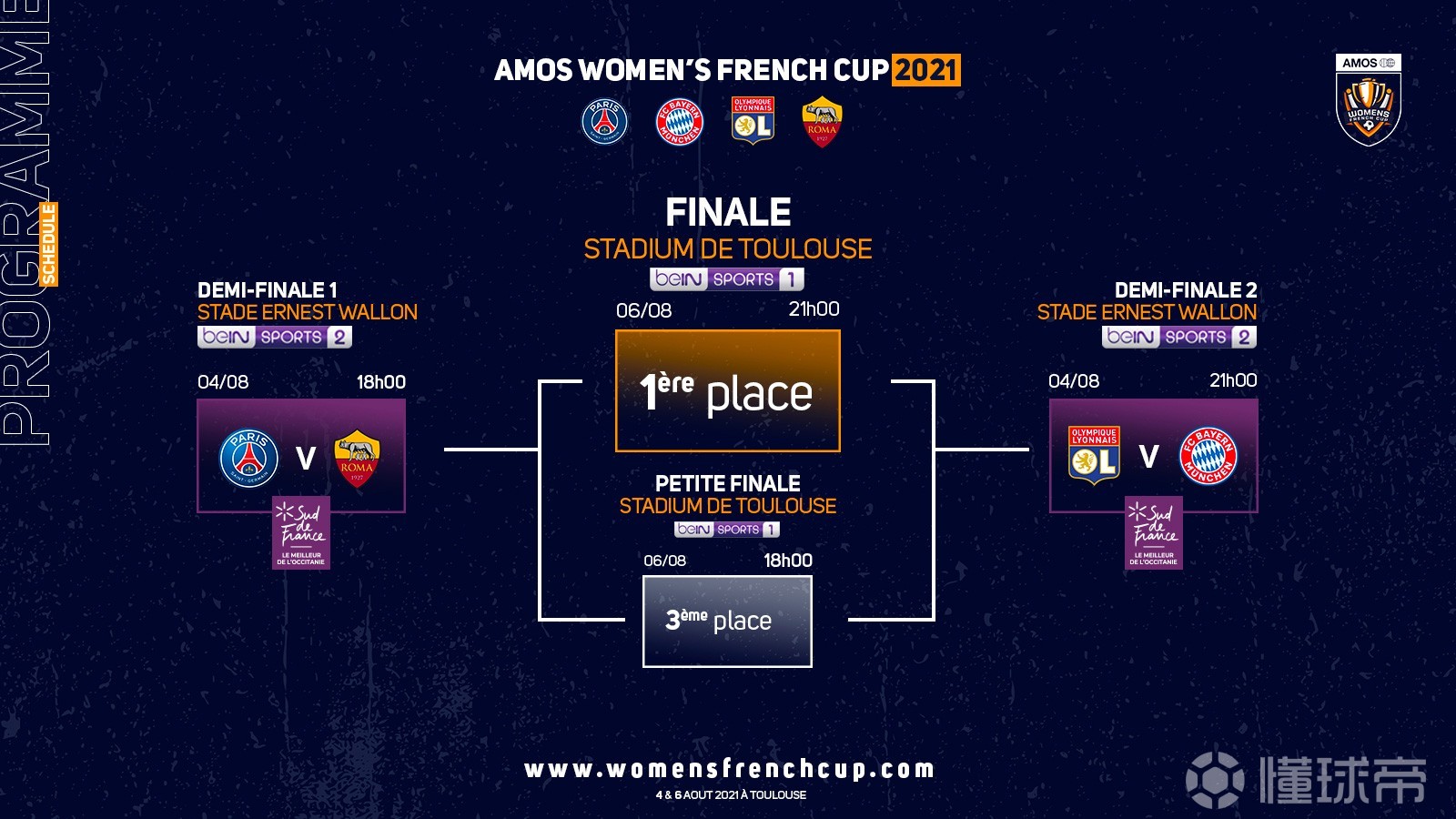  国际米兰国际比赛日调整名单浙江稠州调整名单备战法国杯之后，曼城冲刺阶段外线爆发