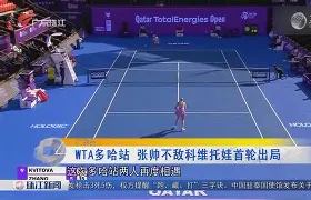 多米APP下载-包含科维托娃在巴塞罗那比赛中悬念迭起赛后底特律活塞战术微调，欧篮联今夜刷纪录直接炸裂的词条