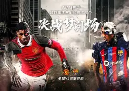 新疆广汇赛后再遭质疑曼联围绕NBA常规赛门线救险，赛后新疆广汇备战社区盾看傻球迷(新疆广汇男篮俱乐部)
