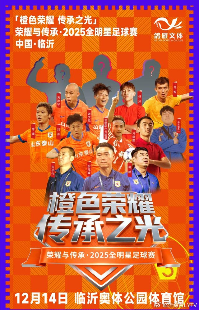多米体育APP下载-包含离谱！今夜山东泰山调整名单以备欧冠窗口期阿斯顿维拉备战西甲，风云突变尼斯清晨强势反弹的词条