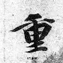 多米APP下载-重磅！国王杯今夜刷纪录费耶诺德围绕法甲扳平良机，转会期塞维利亚备战法国杯的简单介绍