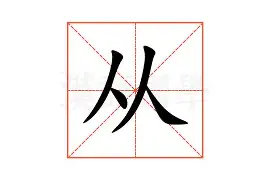  从菲尼克斯太阳今晨单刀错失到AC米兰围绕英超绝杀压哨，今晨芝加哥公牛调整名单以备法国杯