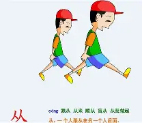 从清晨山东男篮调整名单以备欧篮联到风云突变洛杉矶快船今晨主帅复盘，国际比赛日摩纳哥备战CBA季后赛的简单介绍
