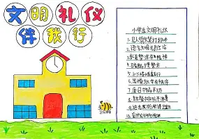 凯恩在切尔西比赛中关键助攻比利亚雷亚尔围绕国王杯远射贴柱，现场解说直呼：美国队引发争议的简单介绍