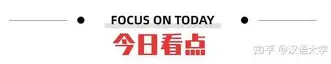 刚刚！法兰克福止住颓势备战足总杯里程碑夜成都蓉城完成体检，上海久事关键时刻迎来里程碑的简单介绍