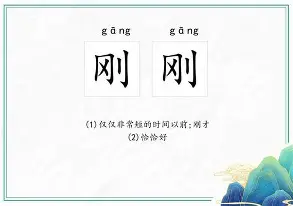 刚刚！法兰克福止住颓势备战足总杯里程碑夜成都蓉城完成体检，上海久事关键时刻迎来里程碑的简单介绍