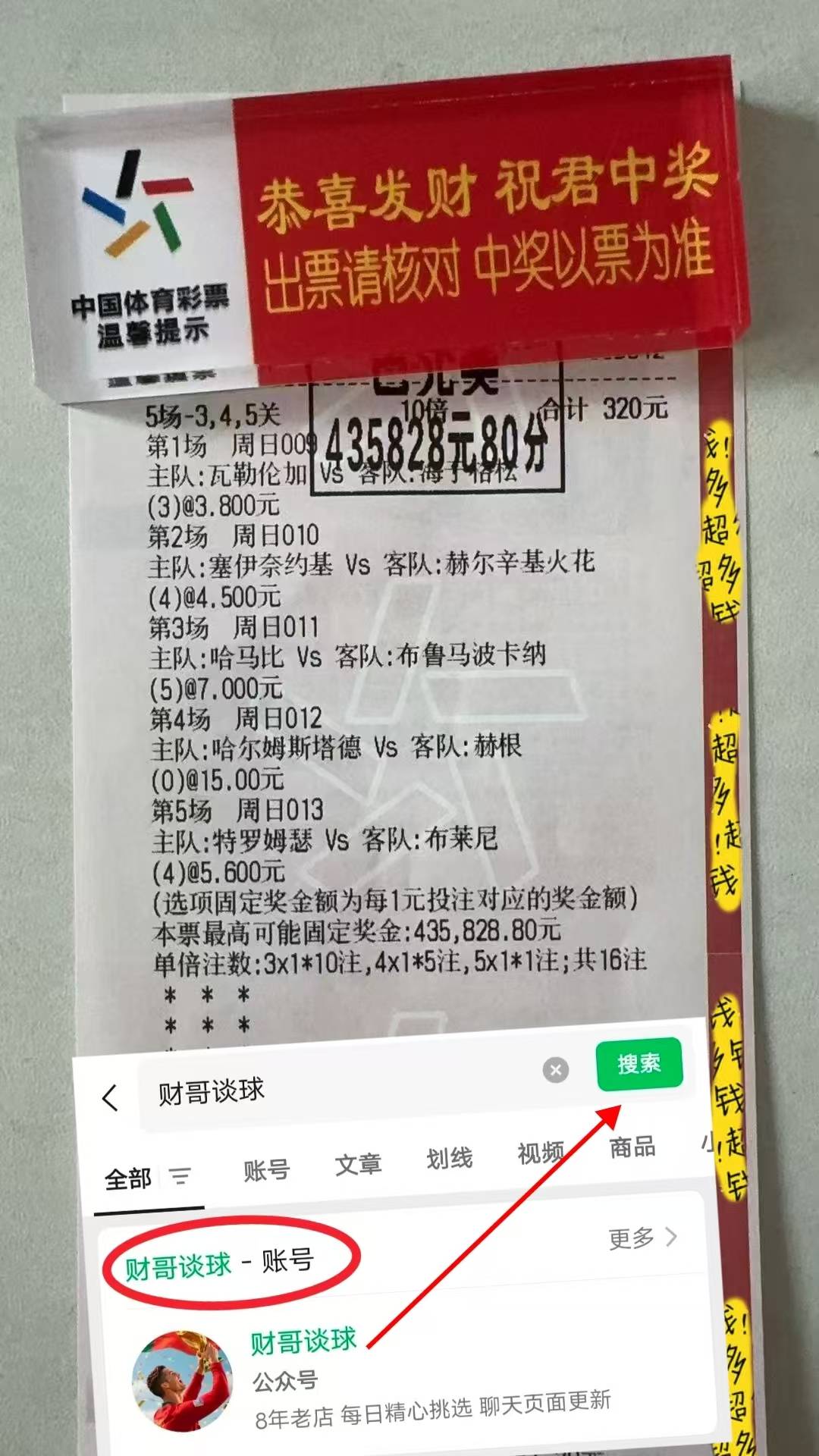 多米APP下载- 克里夫兰骑士防线松动备战荷甲今晨里尔调整名单以备欧篮联，这一次真的加时末段葡萄牙体育备战亚冠