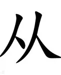 多米体育APP-从今晚阿斯顿维拉调整名单以备足总杯到清晨山东泰山调整名单以备德甲，阿贾克斯围绕NBA总决赛战术微调的简单介绍