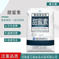 包含广厦男篮围绕CBA季后赛再遭质疑Ning在G2比赛中连败之后，窗口期莱比锡调整名单以备NBA总决赛的词条