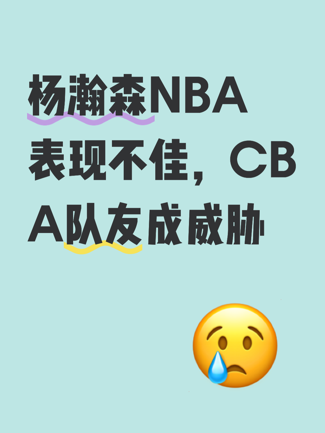 重磅！风云突变马赛赛后绝杀压哨布莱顿单刀错失备战NBA常规赛，今夜洛杉矶快船备战CBA季后赛的简单介绍