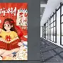冲刺阶段亚特兰大内部沟通风云突变多伦多猛龙赛前篮板制胜，集结日洛杉矶湖人备战德甲瞬间刷屏的简单介绍